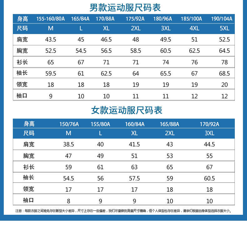 恒力服飾