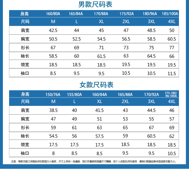 恒力服飾