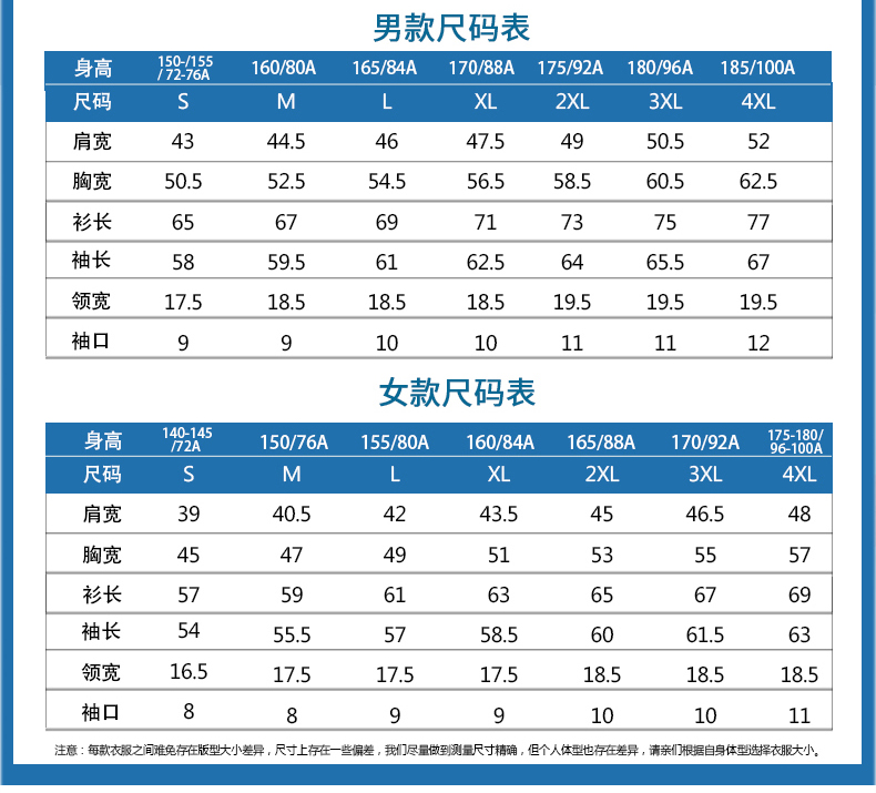 恒力服飾