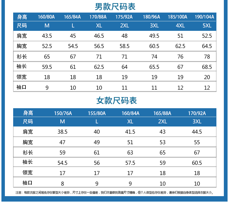 恒力服飾