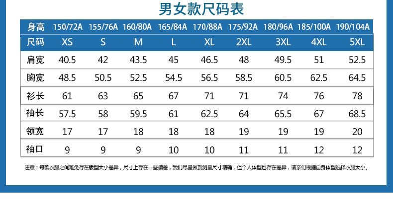 恒力服飾